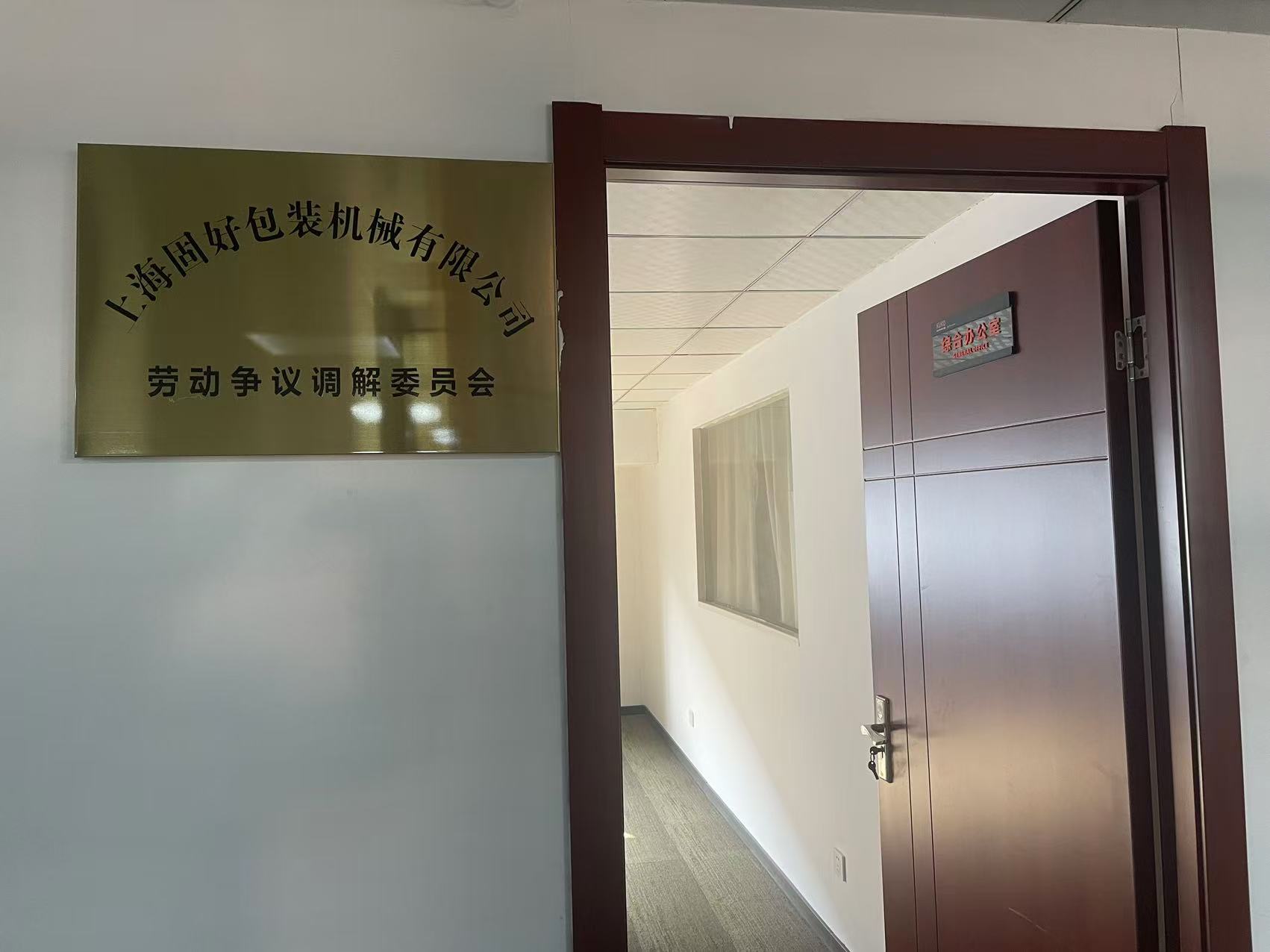 微信图片_20241023083648.jpg